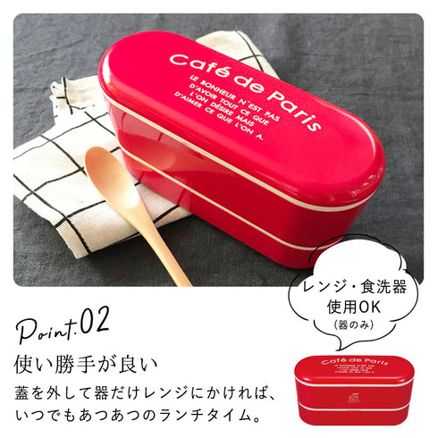 PARIS スリムネストランチ Cafe de Paris 抗菌.|s4